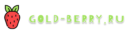 gold-berry.ru